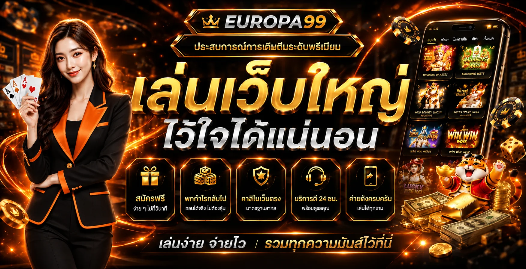 europa99 banner